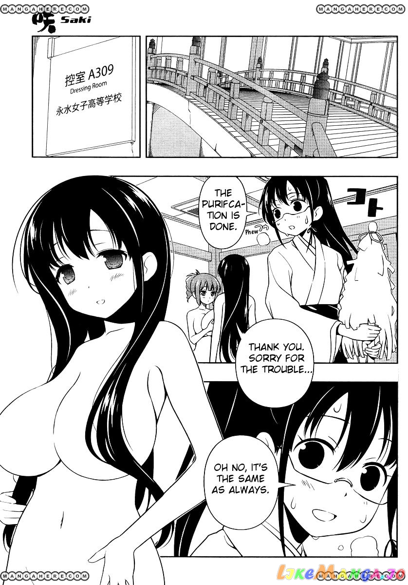Saki - Manga chapter 100 - page 7