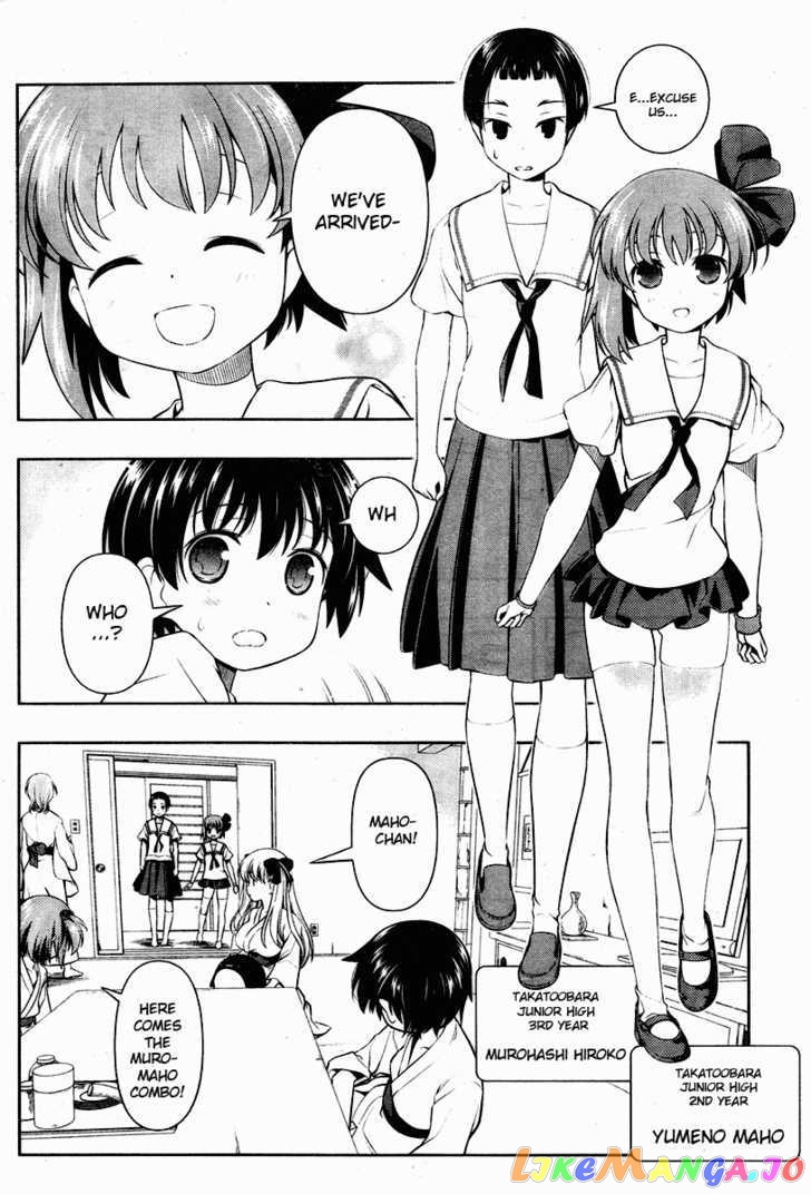 Saki - Manga chapter 60 - page 10