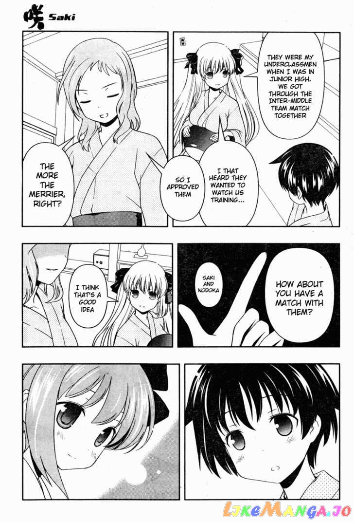 Saki - Manga chapter 60 - page 11