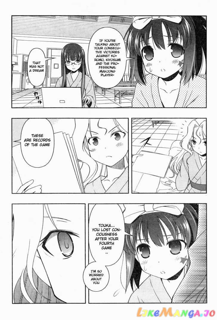 Saki - Manga chapter 60 - page 3