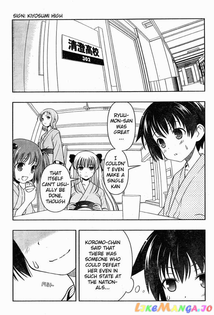 Saki - Manga chapter 60 - page 8