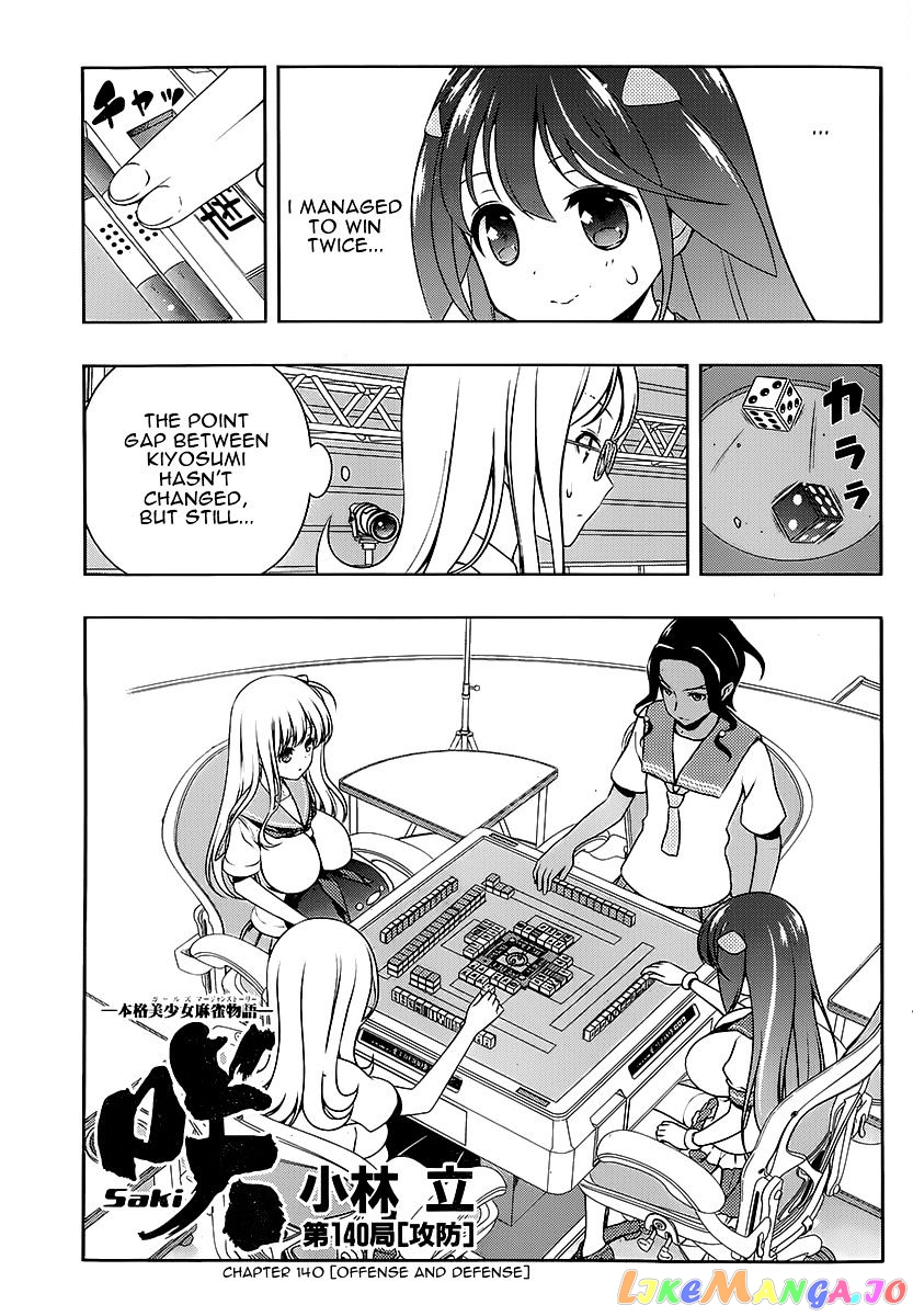 Saki - Manga chapter 140 - page 1