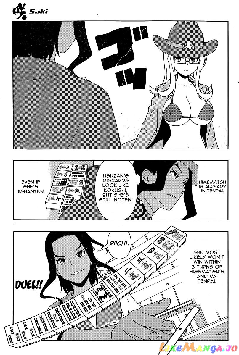 Saki - Manga chapter 140 - page 11