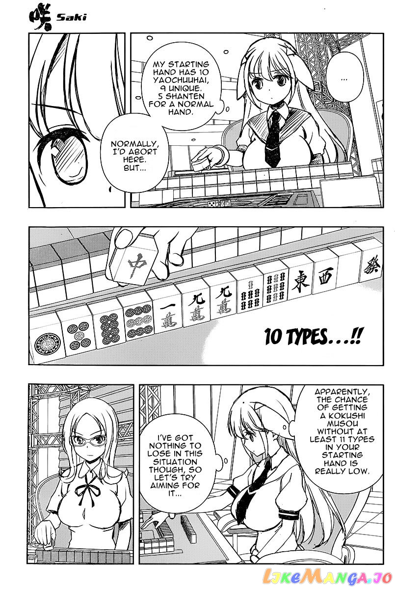 Saki - Manga chapter 140 - page 7