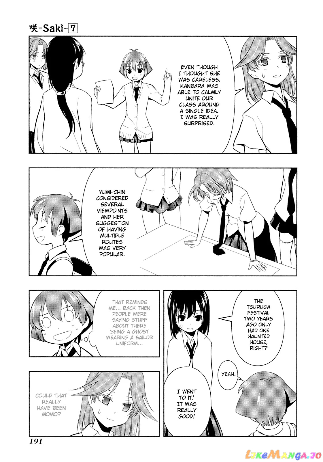 Saki - Manga chapter 60.1 - page 10