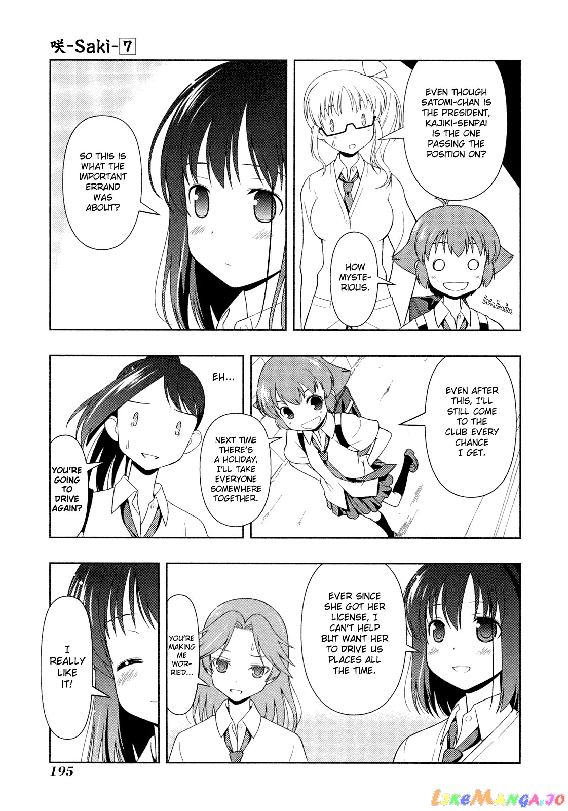 Saki - Manga chapter 60.1 - page 14