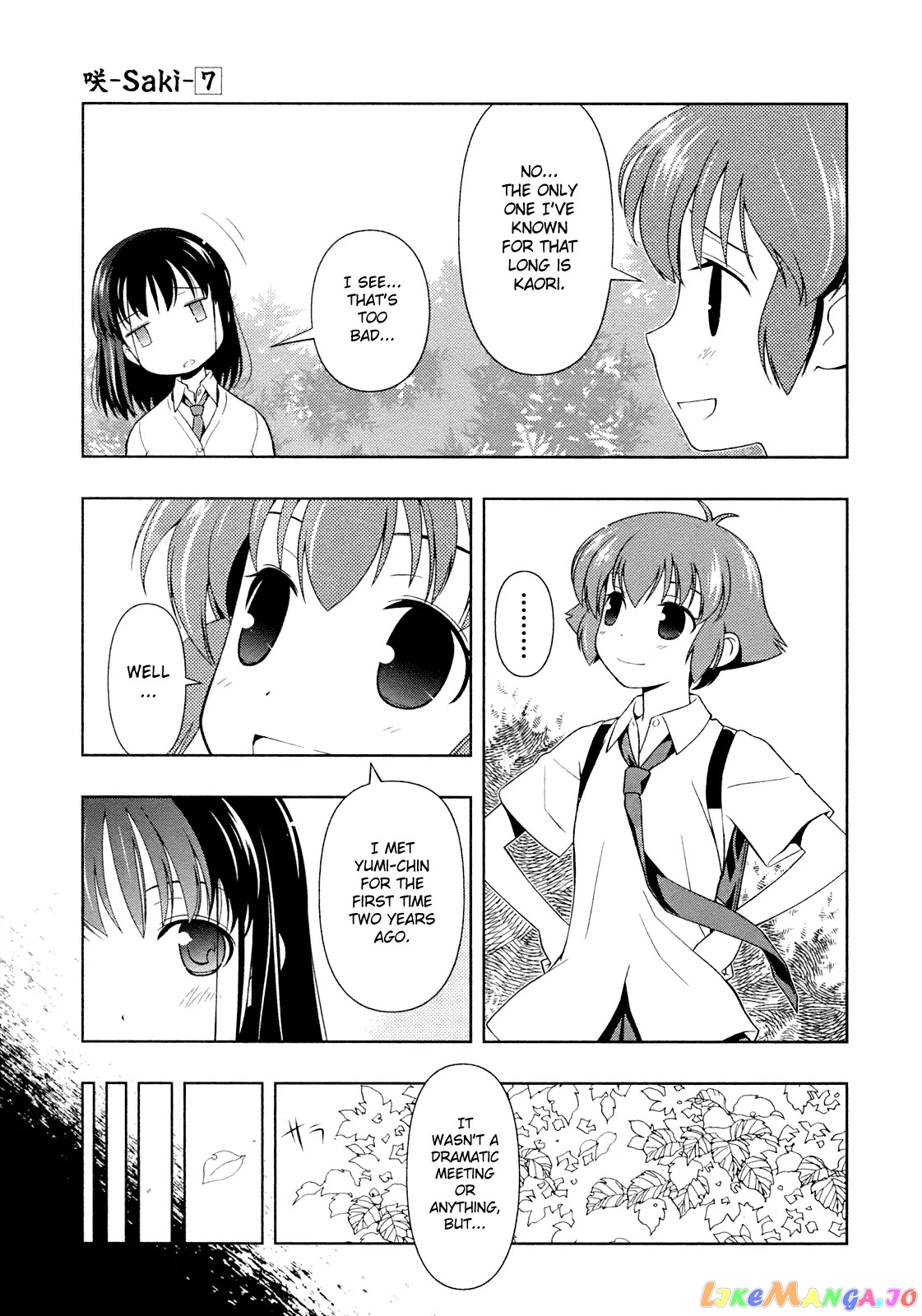 Saki - Manga chapter 60.1 - page 6