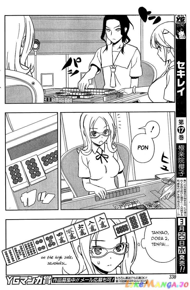 Saki - Manga chapter 141 - page 12