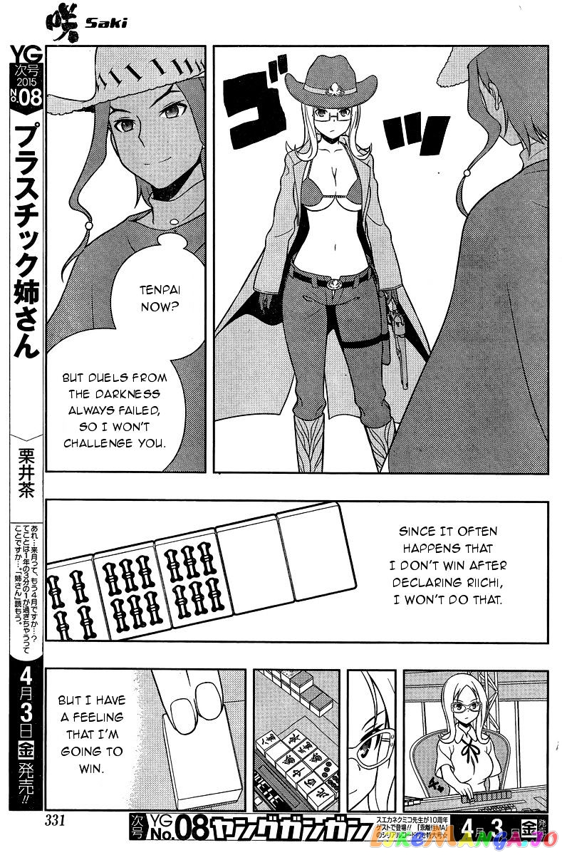 Saki - Manga chapter 141 - page 13