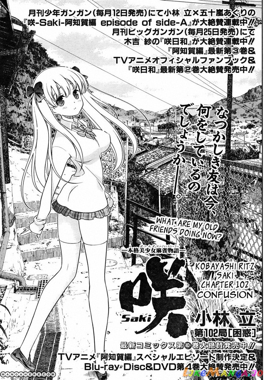 Saki - Manga chapter 102 - page 1