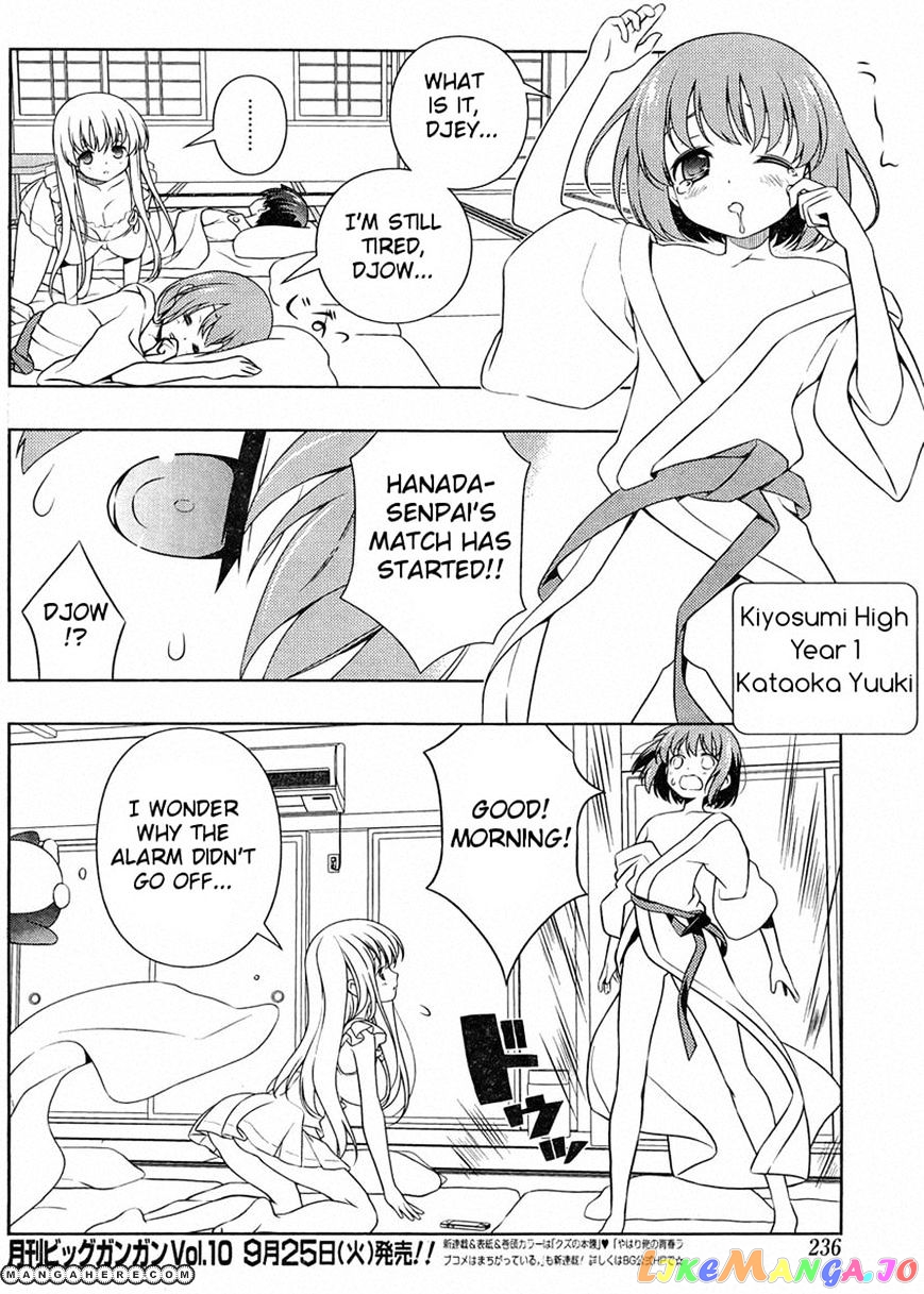 Saki - Manga chapter 102 - page 4