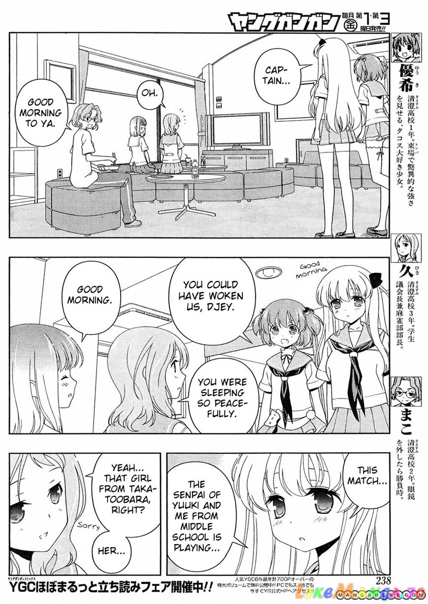 Saki - Manga chapter 102 - page 6