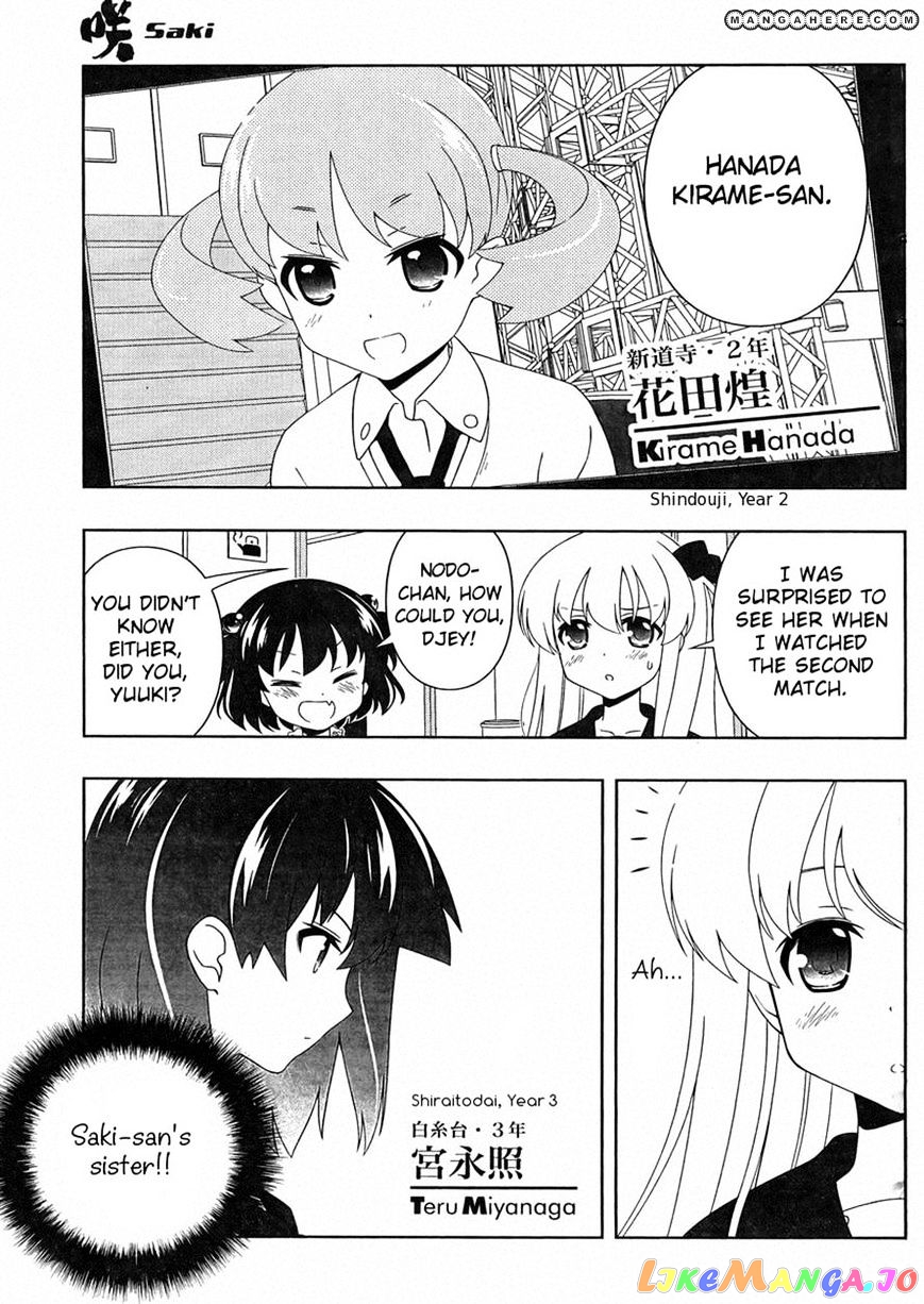 Saki - Manga chapter 102 - page 7