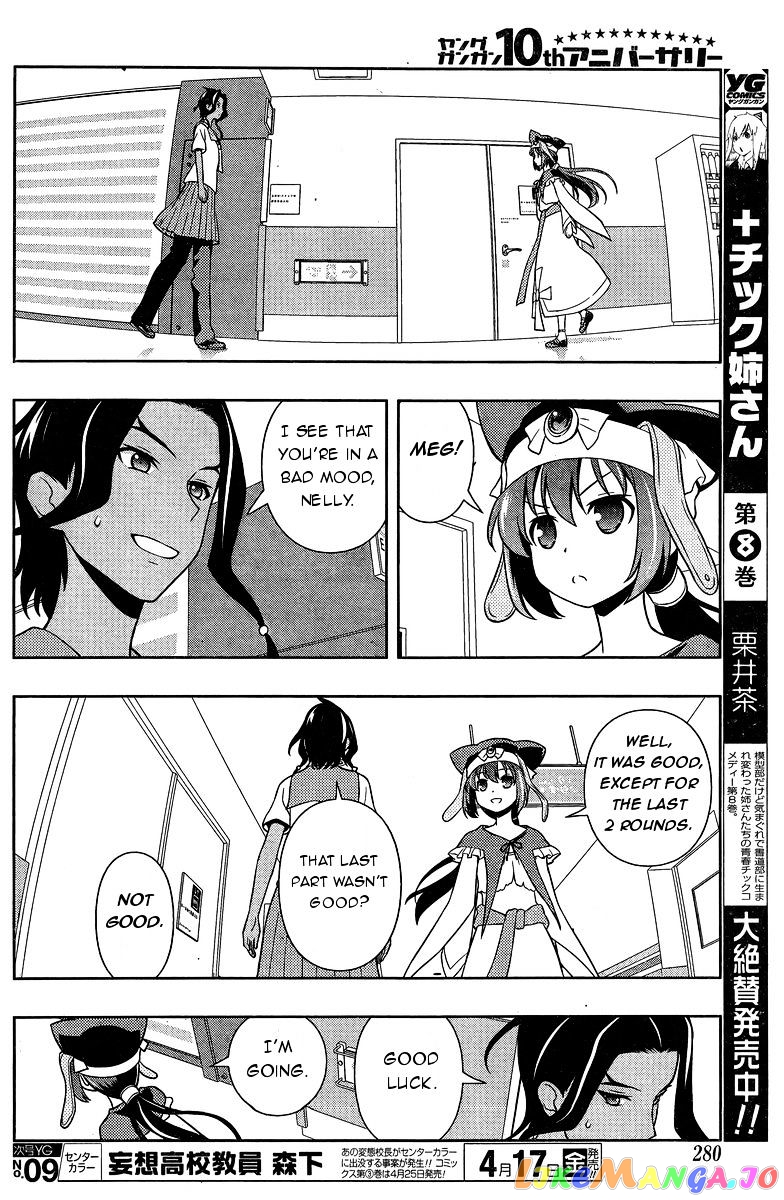 Saki - Manga chapter 142 - page 10