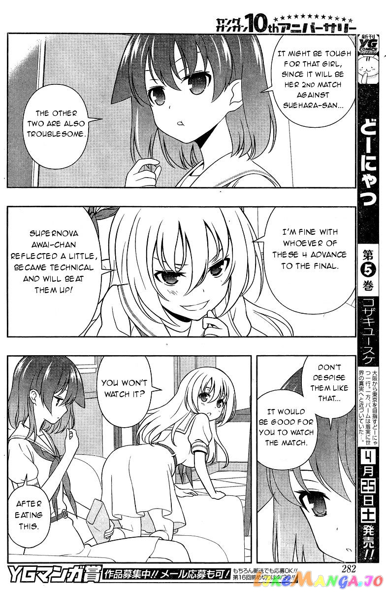 Saki - Manga chapter 142 - page 12