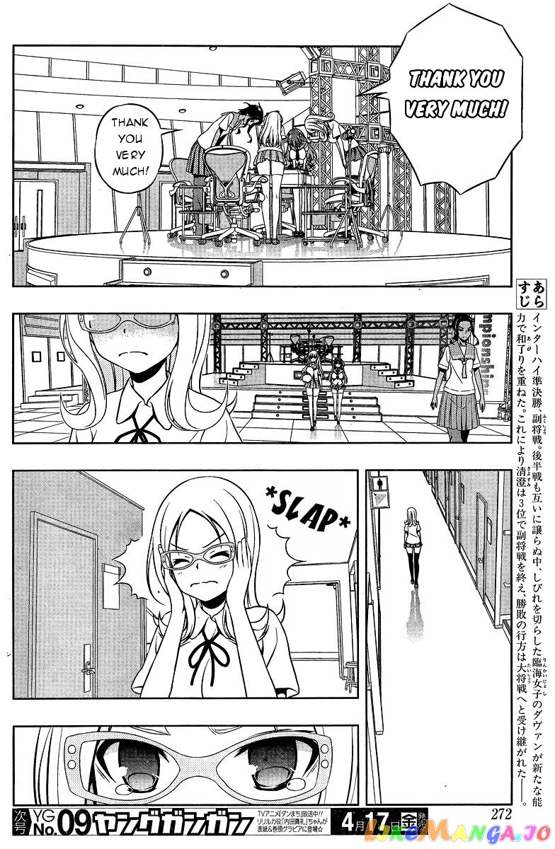 Saki - Manga chapter 142 - page 2
