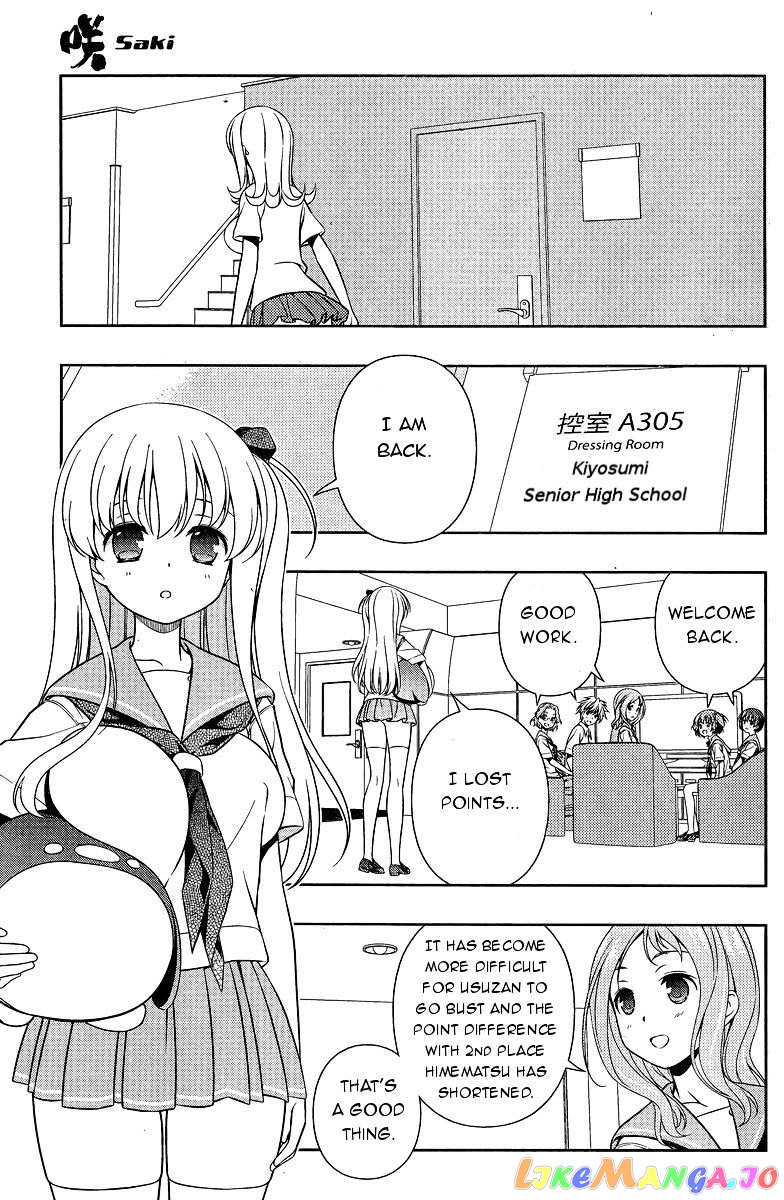 Saki - Manga chapter 142 - page 3