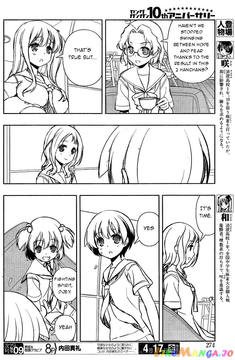 Saki - Manga chapter 142 - page 4