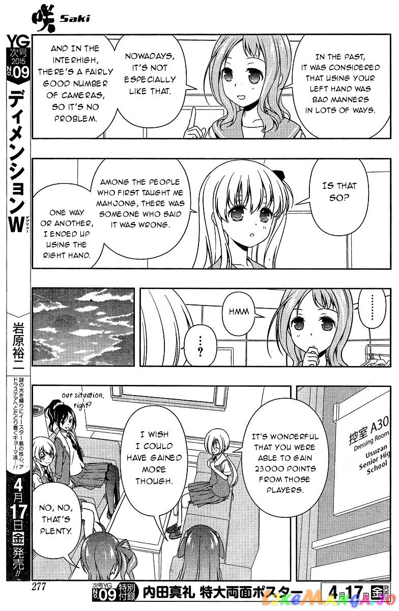 Saki - Manga chapter 142 - page 7