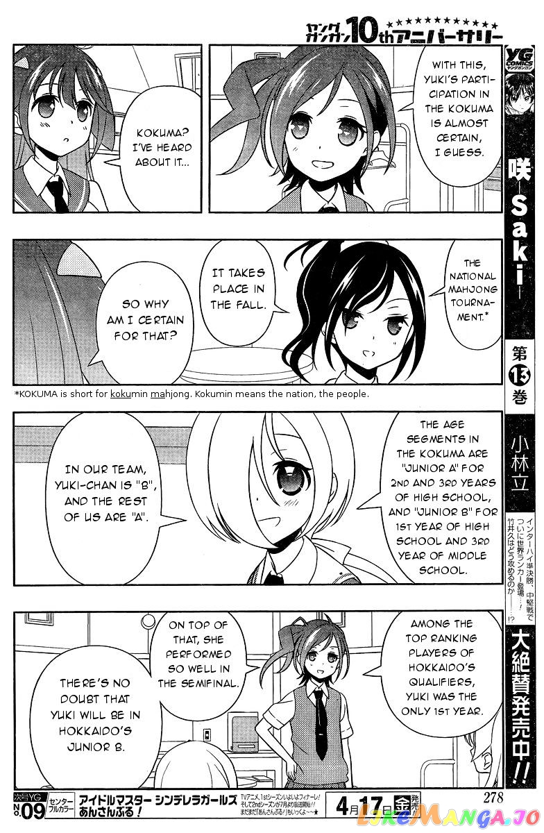 Saki - Manga chapter 142 - page 8