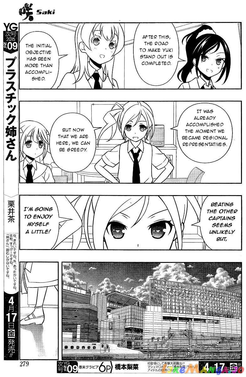 Saki - Manga chapter 142 - page 9