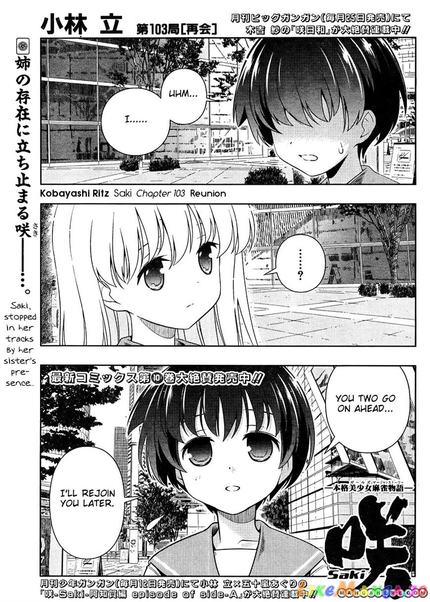 Saki - Manga chapter 103 - page 1