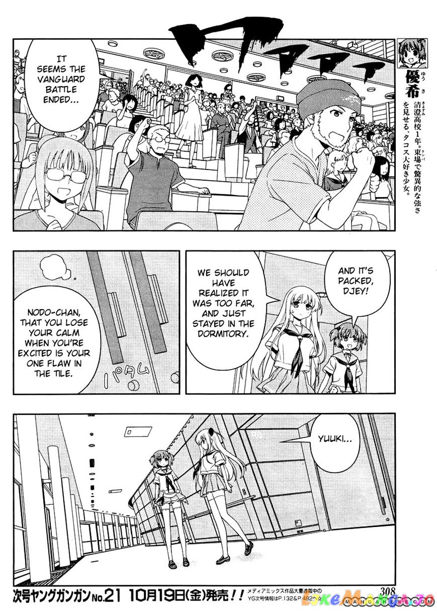 Saki - Manga chapter 103 - page 4