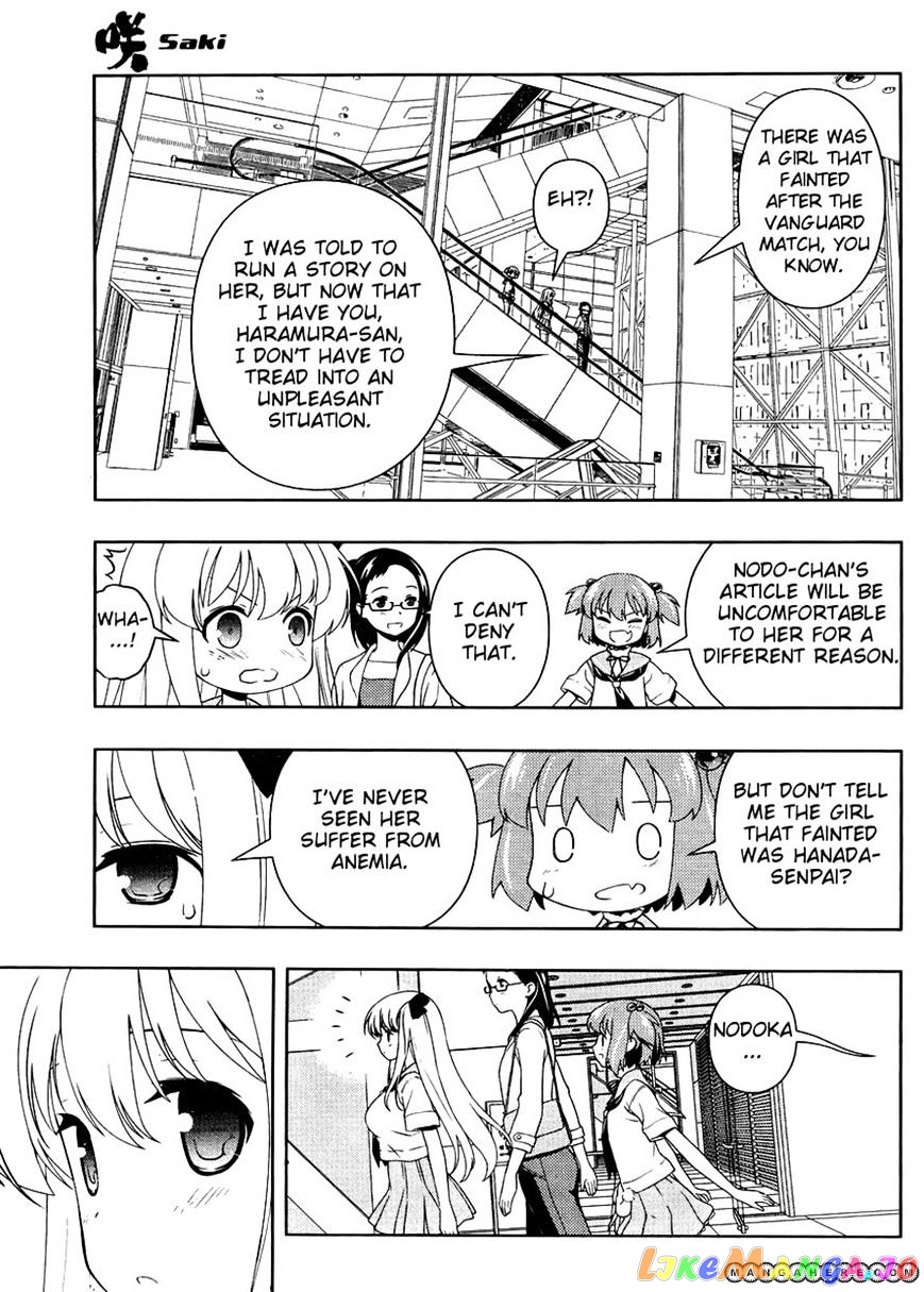 Saki - Manga chapter 103 - page 7