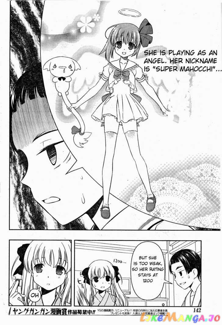 Saki - Manga chapter 61 - page 11