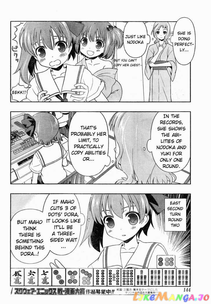 Saki - Manga chapter 61 - page 13