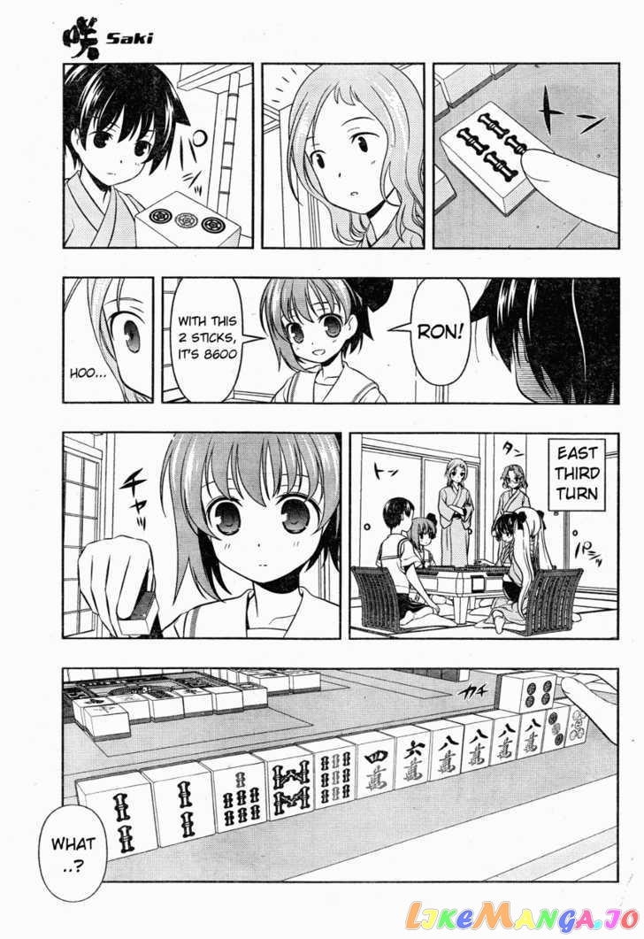 Saki - Manga chapter 61 - page 14