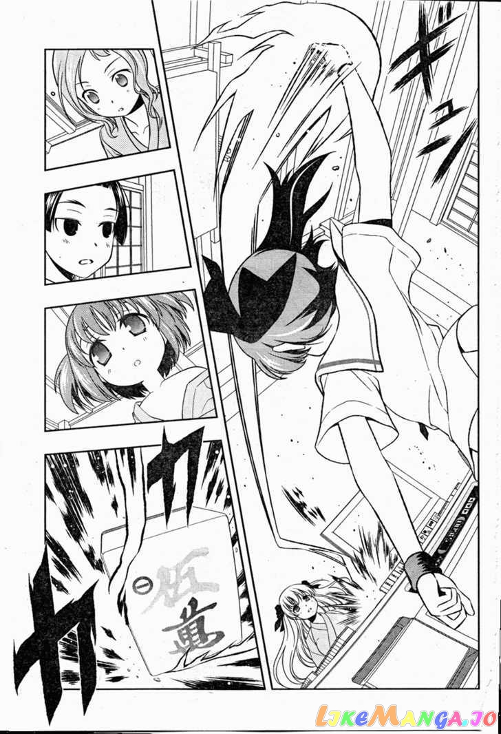 Saki - Manga chapter 61 - page 16