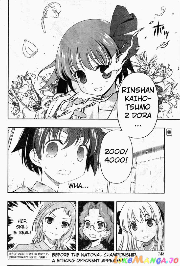 Saki - Manga chapter 61 - page 17