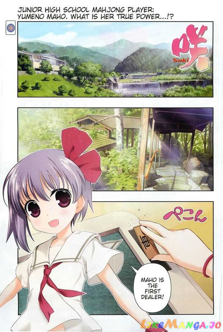 Saki - Manga chapter 61 - page 2