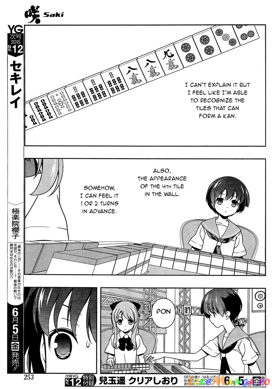 Saki - Manga chapter 143 - page 10