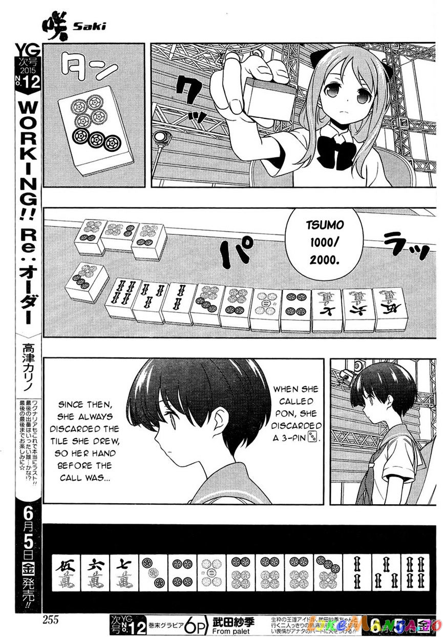 Saki - Manga chapter 143 - page 12