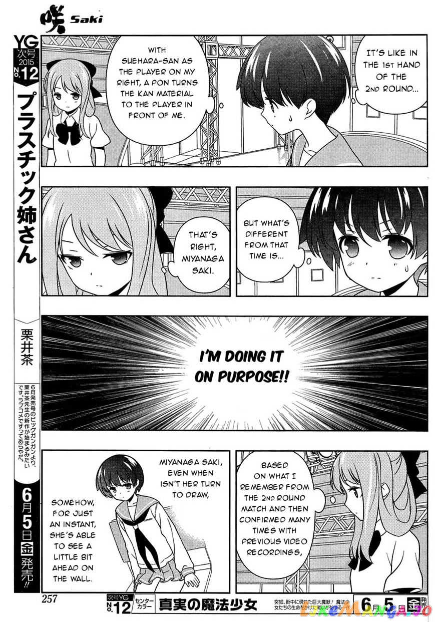Saki - Manga chapter 143 - page 14