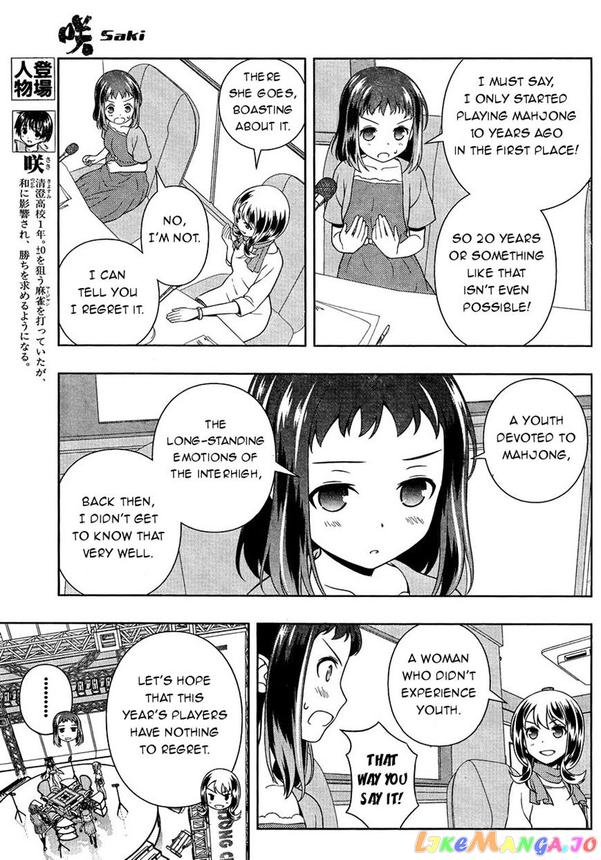Saki - Manga chapter 143 - page 6