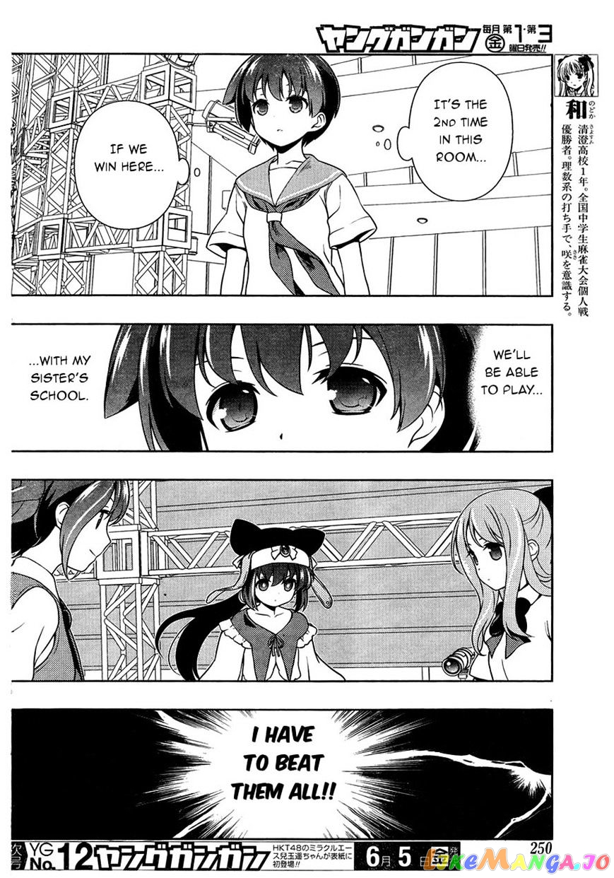 Saki - Manga chapter 143 - page 7