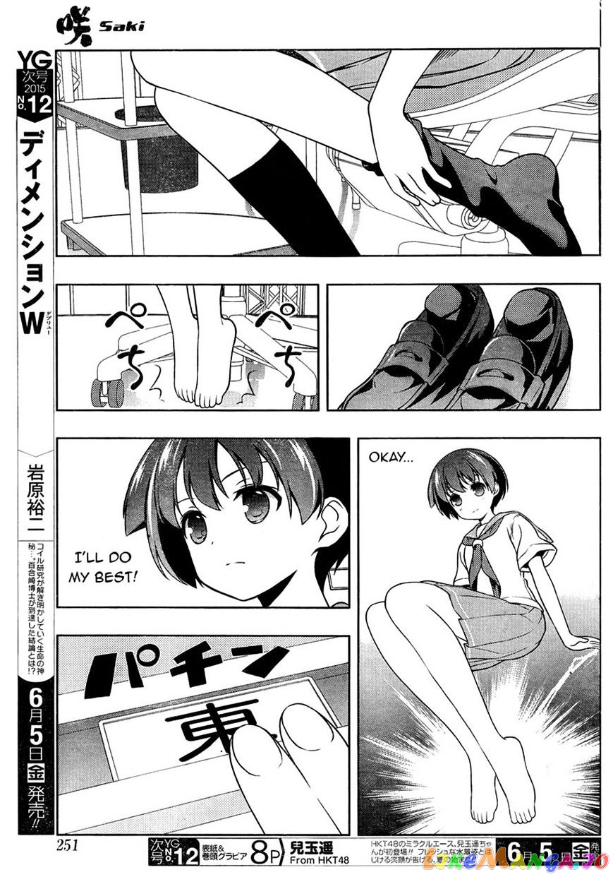 Saki - Manga chapter 143 - page 8