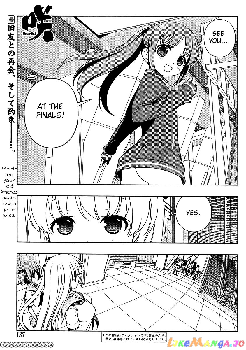 Saki - Manga chapter 104 - page 1