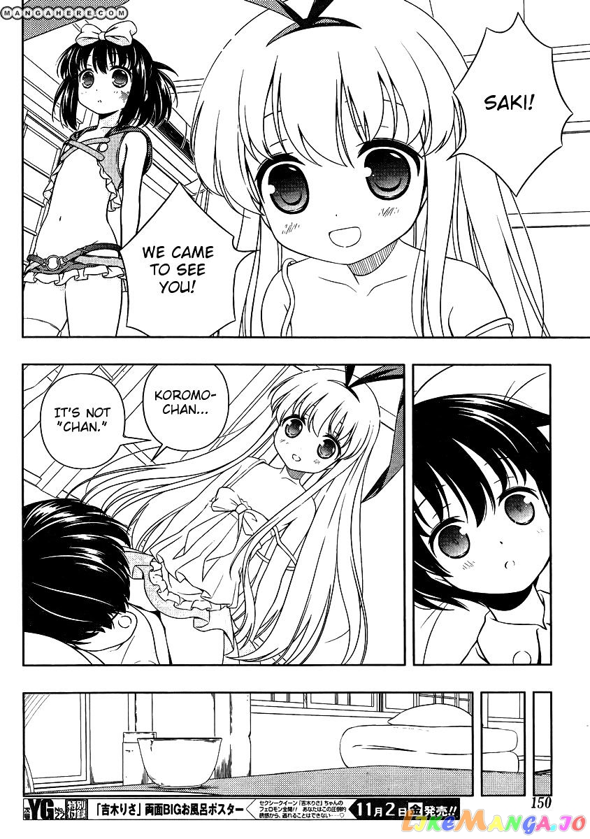 Saki - Manga chapter 104 - page 14