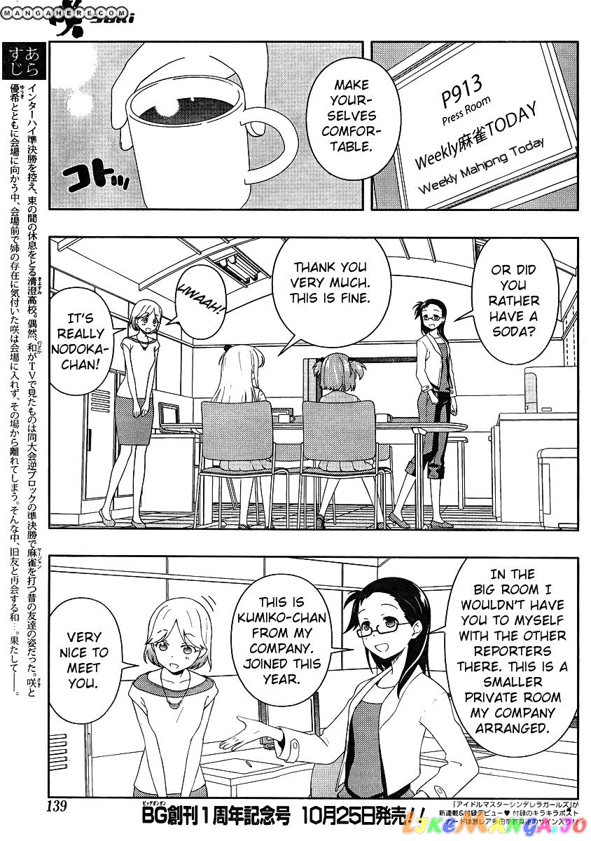 Saki - Manga chapter 104 - page 3