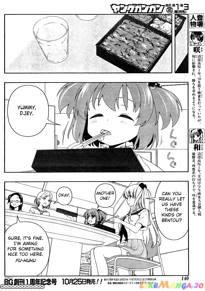 Saki - Manga chapter 104 - page 4