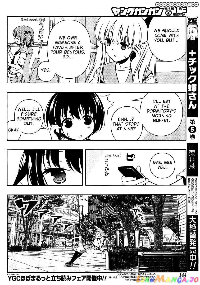 Saki - Manga chapter 104 - page 8