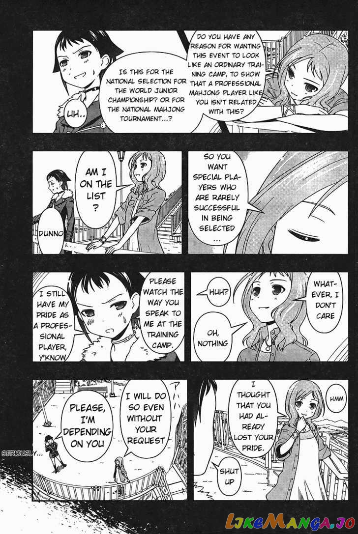 Saki - Manga chapter 62 - page 11