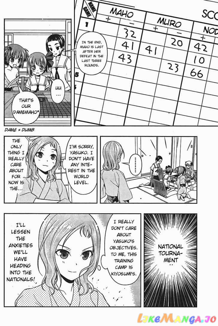 Saki - Manga chapter 62 - page 12