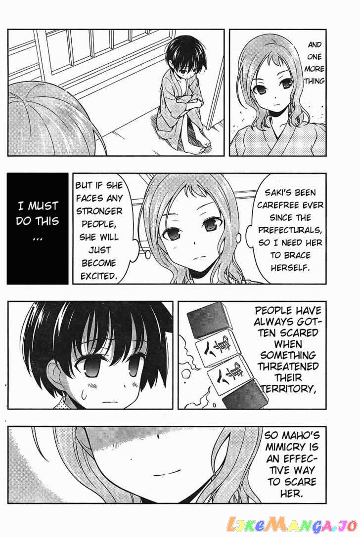Saki - Manga chapter 62 - page 14