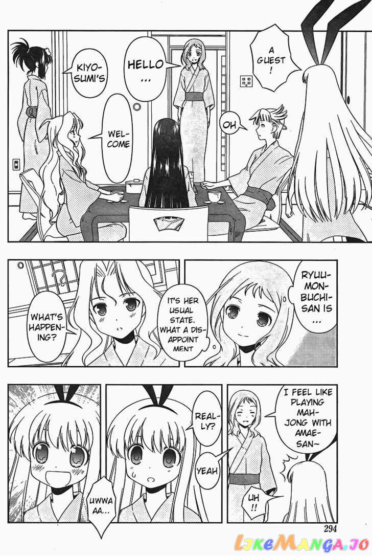 Saki - Manga chapter 62 - page 16