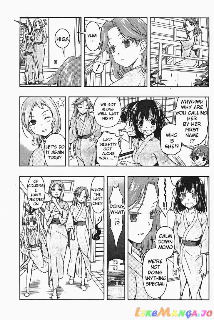 Saki - Manga chapter 62 - page 17